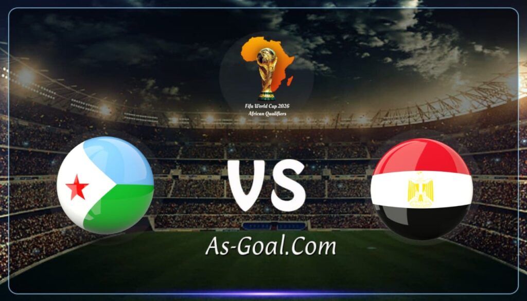 كورة استريم |التشكيلة الرسمية لمنتخب مصر لمواجهة جيبوتي في تصفيات كأس العالم 2026