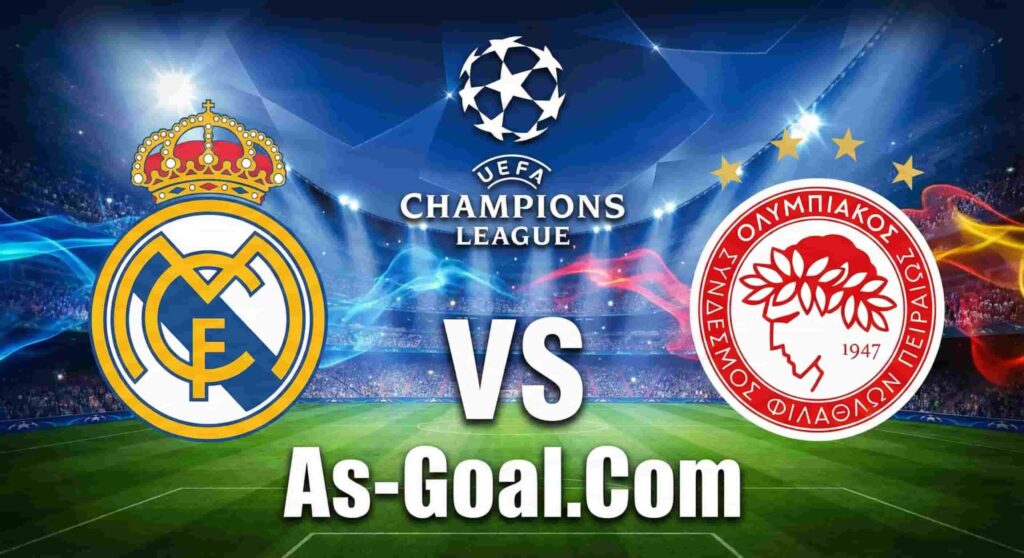 كورة استريم |التشكيلة الرسمية لـ ريال مدريد لمواجهة أولمبياكوس في دوري أبطال أوروبا