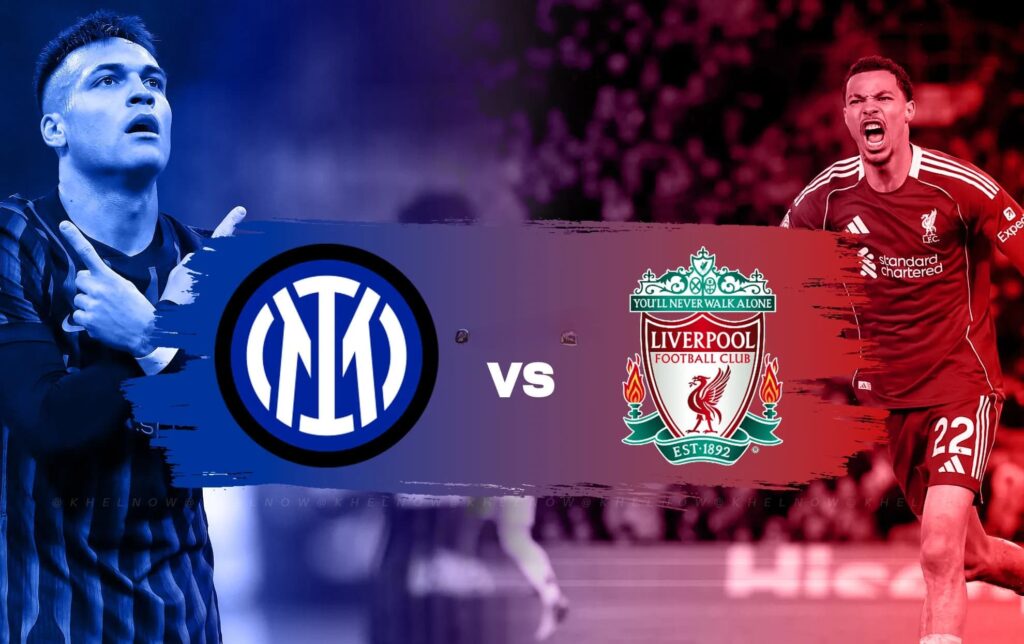 كورة استريم |تقديم مباراة ليفربول وإنتر ميلان في دوري أبطال أوروبا 2025/2026