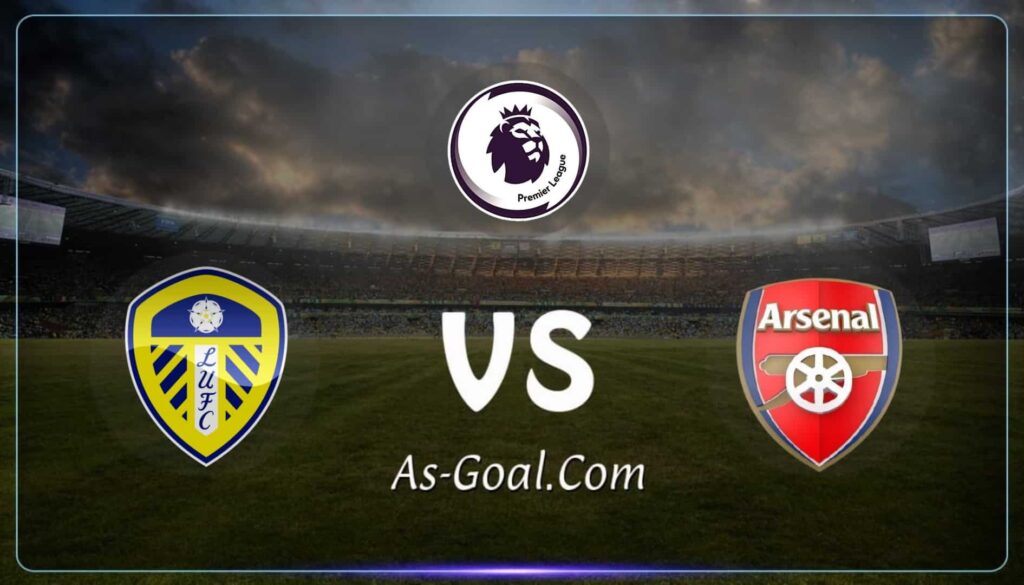 كورة استريم |التشكيلة الرسمية لـ أرسنال لمواجهة ليدز يونايتد في الدوري الإنجليزي