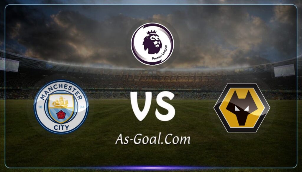 كورة استريم |التشكيلة الرسمية لـ مانشستر سيتي لمواجهة ولفرهامبتون بالدوري الإنجليزي