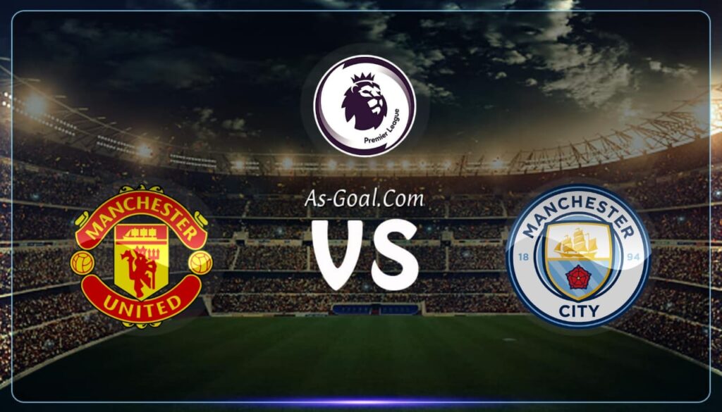 كورة استريم |التشكيلة الرسمية لمباراة مانشستر يونايتد ومانشستر سيتي بالدوري الإنجليزي