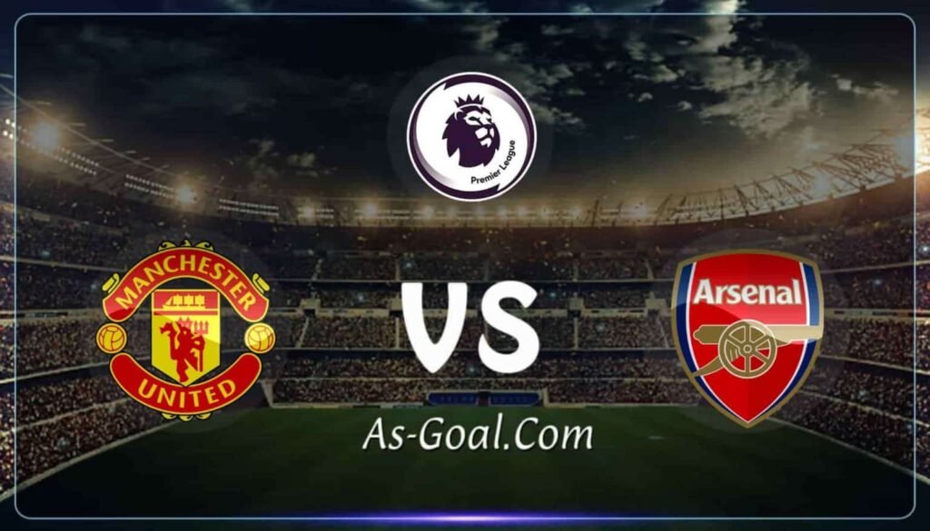 كورة استريم |التشكيلة الرسمية لمباراة أرسنال ومانشستر يونايتد بالدوري الإنجليزي
