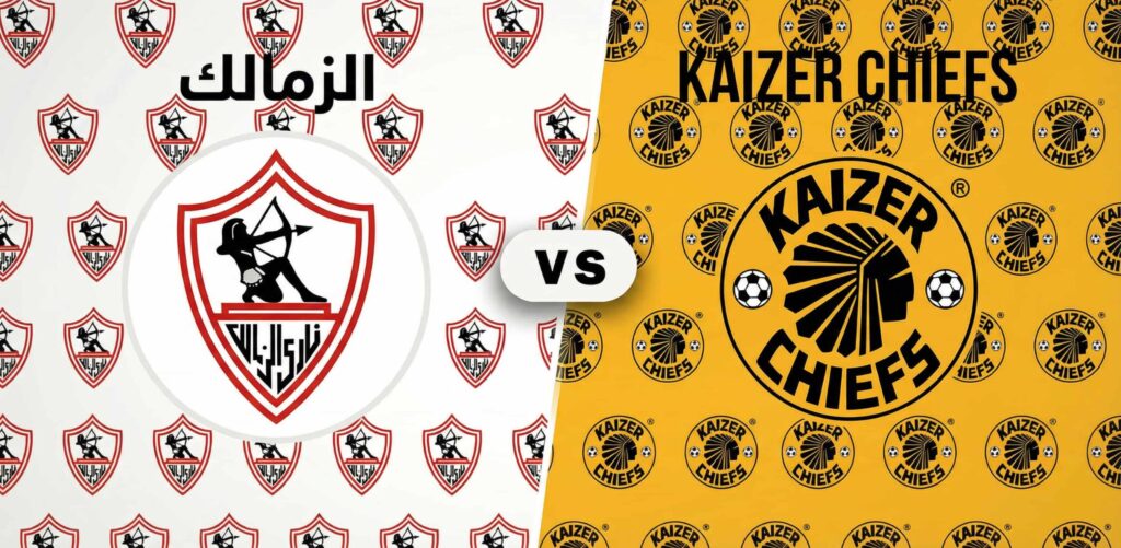 كورة استريم |تقديم مباراة الزمالك وكايزر تشيفز في كأس الكونفيدرالية الإفريقية 2025/2026