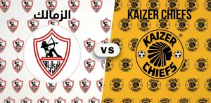 كورة استريم |تقديم مباراة الزمالك وكايزر تشيفز في كأس الكونفيدرالية الإفريقية 2025/2026