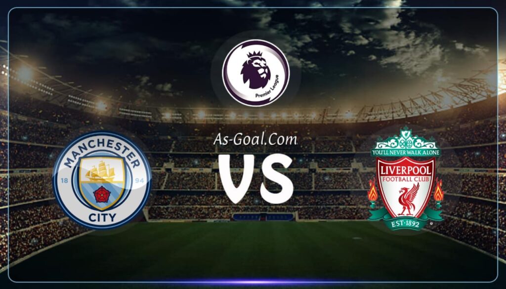 كورة استريم |التشكيلة الرسمية لمباراة ليفربول ومانشستر سيتي في الدوري الإنجليزي