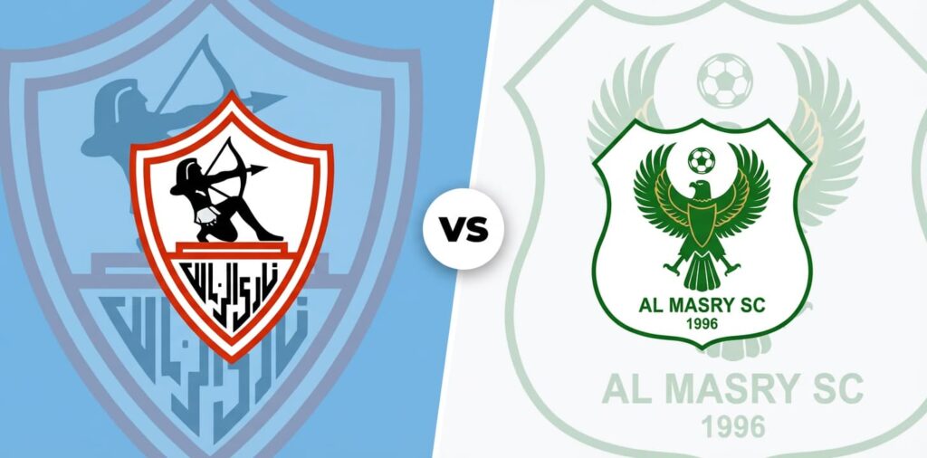 كورة استريم |تقديم مباراة الزمالك والمصري في كأس الكونفيدرالية الإفريقية 2025/2026