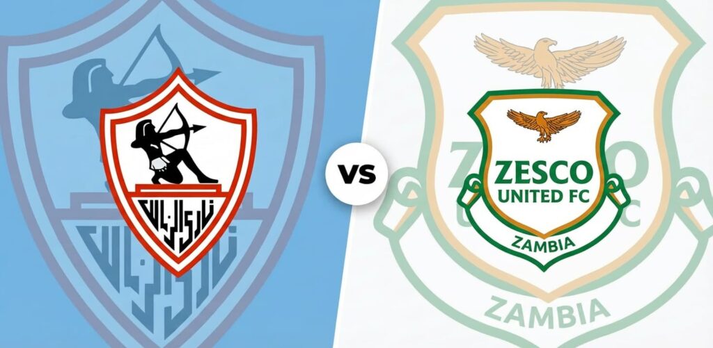 كورة استريم |تقديم مباراة الزمالك وزيسكو في كأس الكونفيدرالية الإفريقية 2025/2026