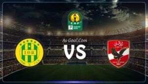 كورة استريم |التشكيلة الرسمية لـ الأهلي لمواجهة شبيبة القبائل في دوري أبطال إفريقيا