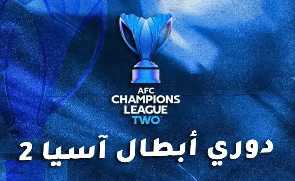 كورة استريم |التشكيل المثالي لإياب ثمن نهائي دوري أبطال آسيا 2 وفقًأ لـ365scores