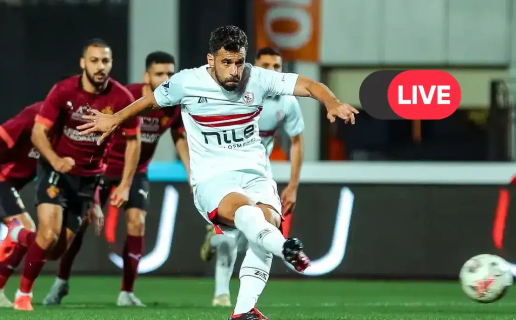كورة استريم |مجانًا.. رابط مشاهدة بث مباشر مباراة الزمالك وسيراميكا كليوباترا الآن في كأس مصر